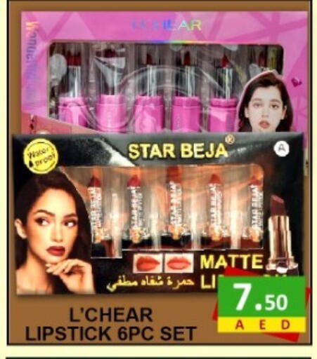 available at جرين جيفت متجر أقسام in الإمارات العربية المتحدة , الامارات - دبي