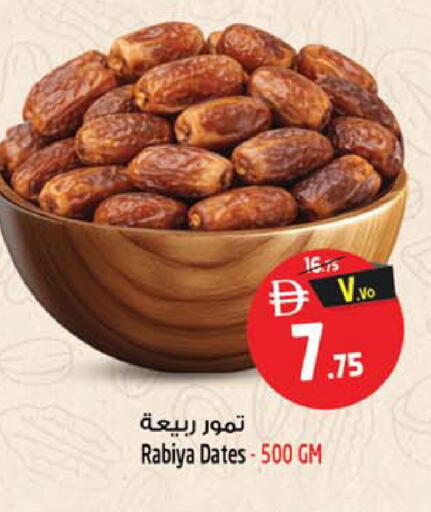 available at سفاري هايبرماركت in الإمارات العربية المتحدة , الامارات - دبي