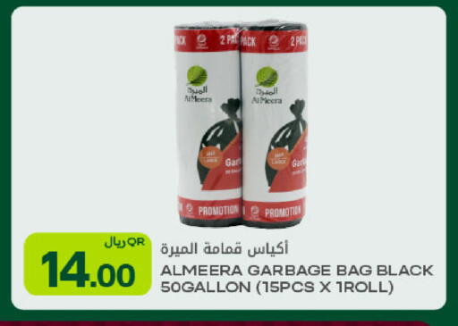 available at Al Meera in Qatar - Al Rayyan