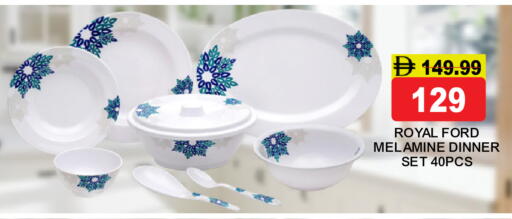available at Super Bazaar Hypermarket in UAE - Dubai