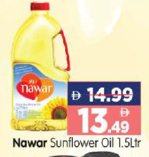 available at هايبر ماركت المدينة in الإمارات العربية المتحدة , الامارات - أبو ظبي