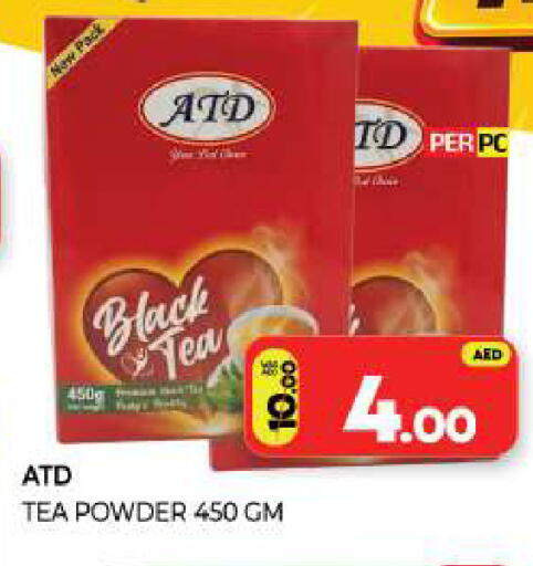 available at Al Madina  in UAE - Sharjah / Ajman
