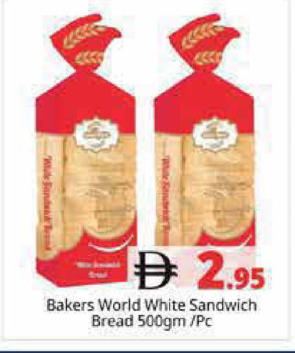 available at هايبر ماركت باسونز in الإمارات العربية المتحدة , الامارات - دبي
