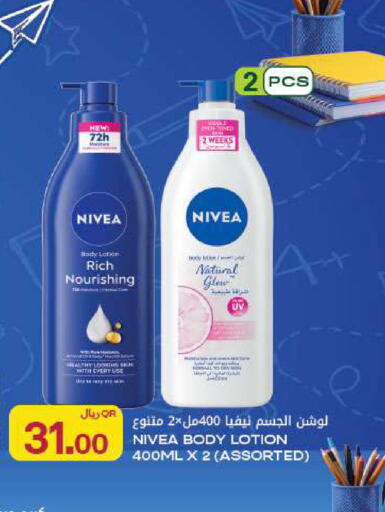 available at Al Meera in Qatar - Al Khor