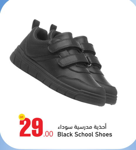 available at أسواق أسباير in قطر - الريان