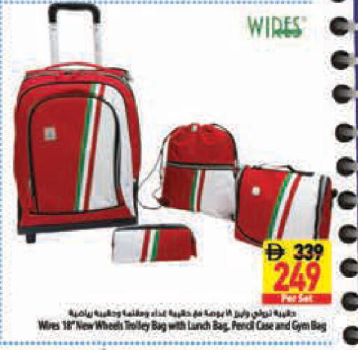 available at Safeer Market in UAE - Abu Dhabi