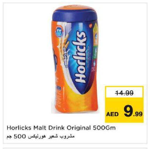 available at Nesto Hypermarket in UAE - Dubai