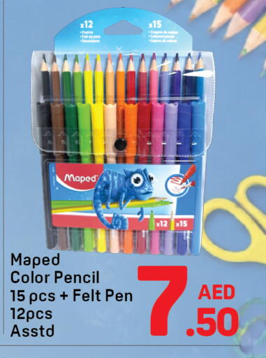 available at Day to Day Department Store in UAE - Dubai