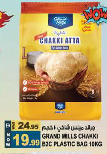 available at Hashim Hypermarket in UAE - Sharjah / Ajman