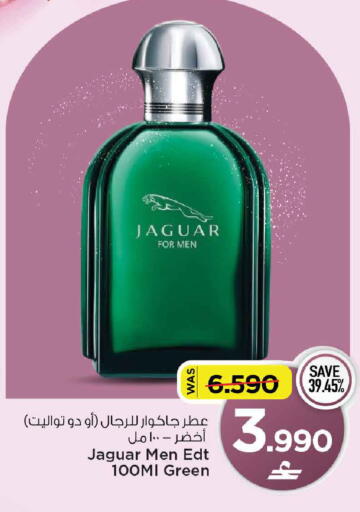 available at MARK & SAVE in Oman - Muscat