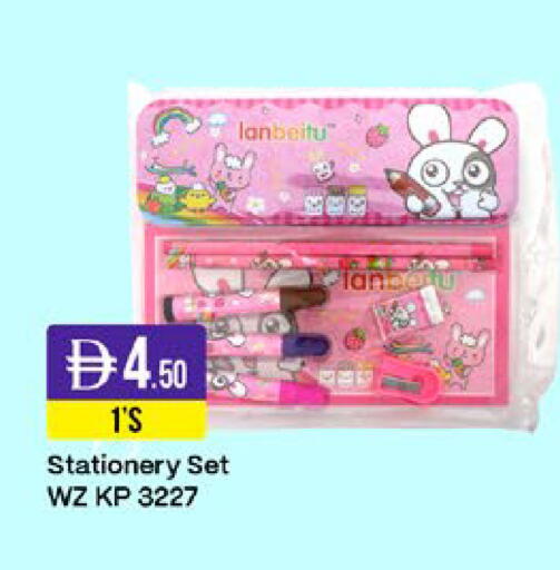 available at West Zone Supermarket in UAE - Sharjah / Ajman