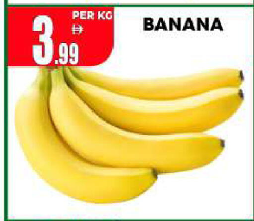 Banana available at Centro Discount Center in UAE - Sharjah / Ajman
