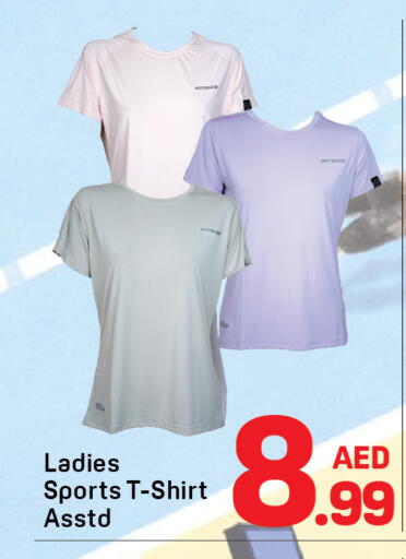 available at Day to Day Department Store in UAE - Dubai