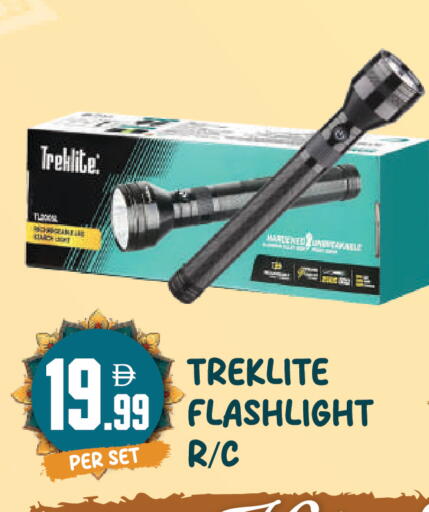 available at دريم لاند in الإمارات العربية المتحدة , الامارات - دبي