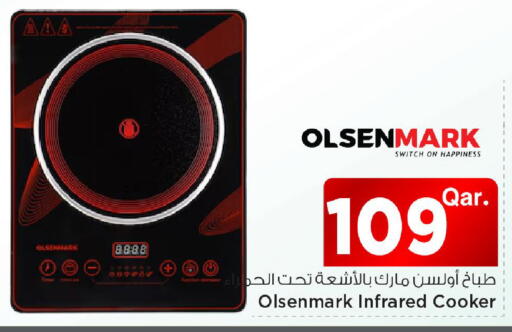 available at Mark & Save  in Qatar - Al Khor