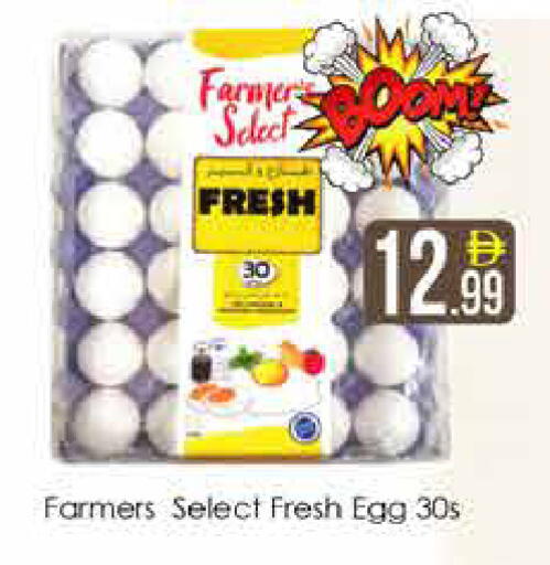 available at AIKO Mall and AIKO Hypermarket in UAE - Dubai