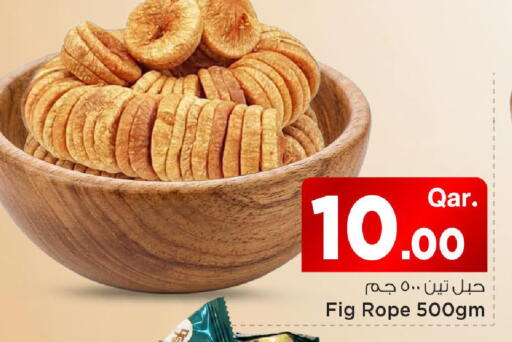 Fig available at Mark & Save  in Qatar - Al Khor