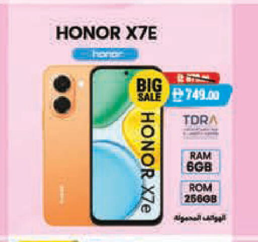 available at Safeer Market in UAE - Abu Dhabi