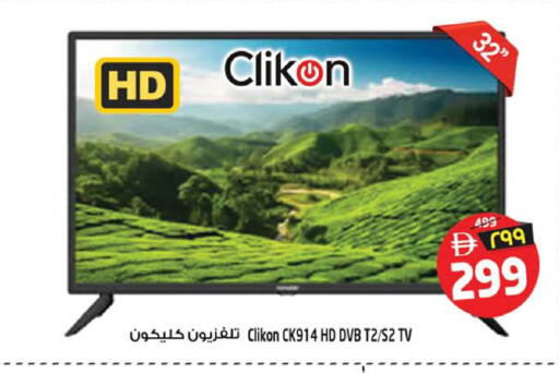 available at Safari Hypermarket  in UAE - Dubai