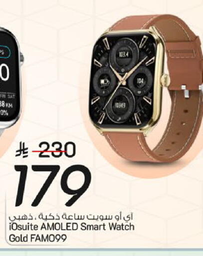 available at مارك & سيف in مملكة العربية السعودية, السعودية, سعودية - الرياض
