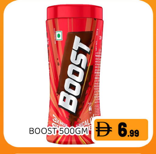 available at Ain Al Madina Hypermarket in UAE - Sharjah / Ajman