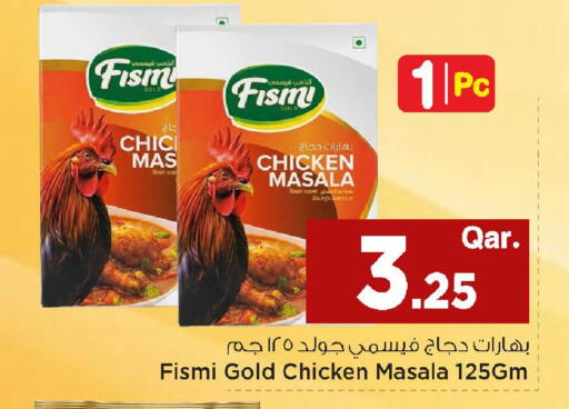 available at مارك & سيف in قطر - الدوحة
