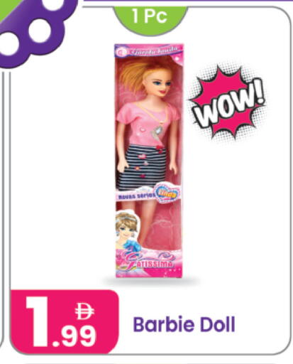 available at Al Nahda Gifts Center in UAE - Dubai