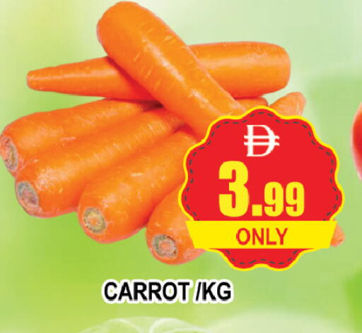Carrot available at AL MADINA (Dubai) in UAE - Dubai