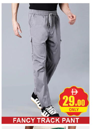 available at AL MADINA (Dubai) in UAE - Dubai