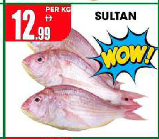 available at Centro Discount Center in UAE - Sharjah / Ajman