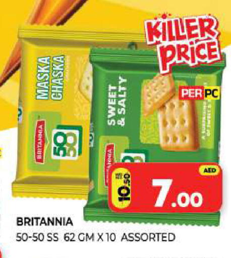available at Al Madina  in UAE - Sharjah / Ajman
