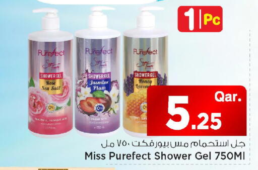 Plum available at مارك & سيف in قطر - الشمال