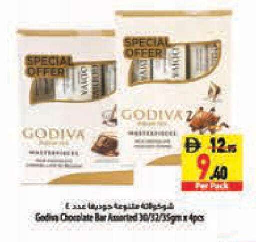 available at Safeer Market in UAE - Abu Dhabi