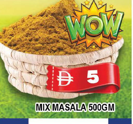 available at AL MADINA (Dubai) in UAE - Dubai