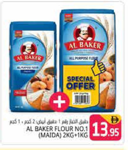 available at هايبر ماركت باسونز in الإمارات العربية المتحدة , الامارات - دبي