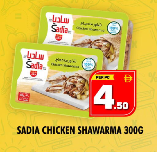 available at NIGHT TO NIGHT DEPARTMENT STORE in UAE - Dubai