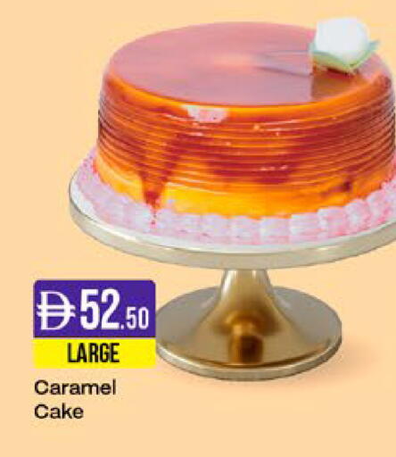 available at West Zone Supermarket in UAE - Dubai