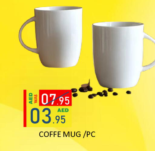 available at رويال جلف هايبرماركت in الإمارات العربية المتحدة , الامارات - أبو ظبي