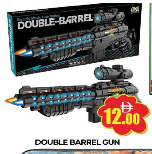 available at AL MADINA (Dubai) in UAE - Dubai