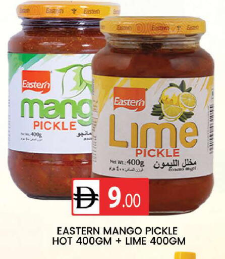 Mango available at AL MADINA (Dubai) in UAE - Dubai