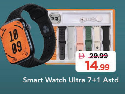 available at Mark & Save in UAE - Dubai