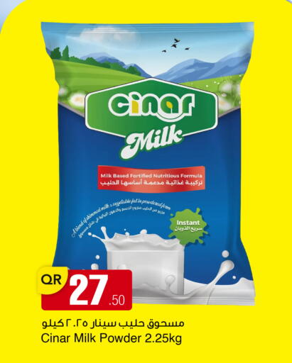 available at أسواق أسباير in قطر - الريان