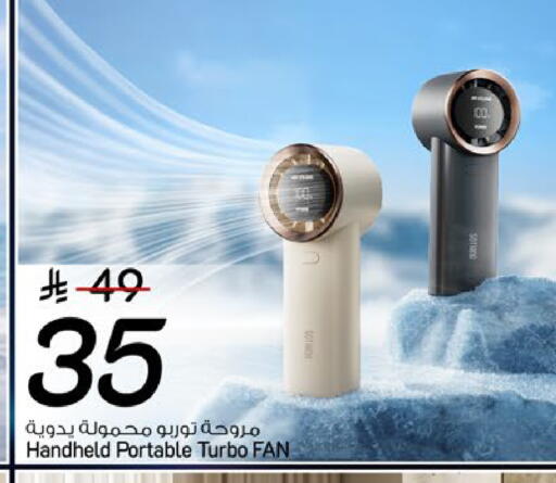 available at Mark & Save in KSA, Saudi Arabia, Saudi - Riyadh