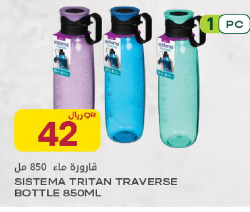 available at Al Meera in Qatar - Al Rayyan