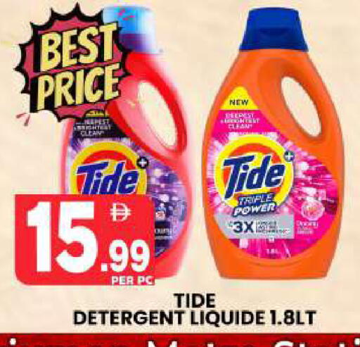 available at Centro Discount Center in UAE - Sharjah / Ajman