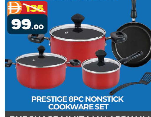 available at AL MADINA (Dubai) in UAE - Dubai