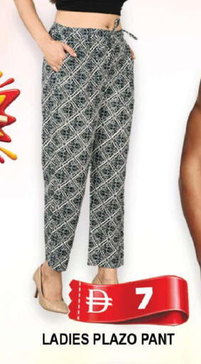 available at المدينة in الإمارات العربية المتحدة , الامارات - دبي