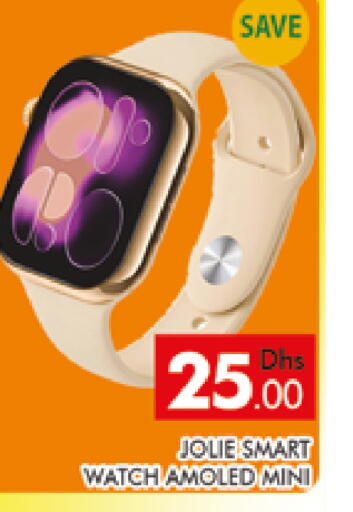 available at AL MADINA (Dubai) in UAE - Dubai