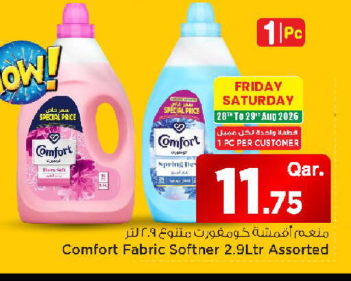 available at مارك & سيف in قطر - الشمال