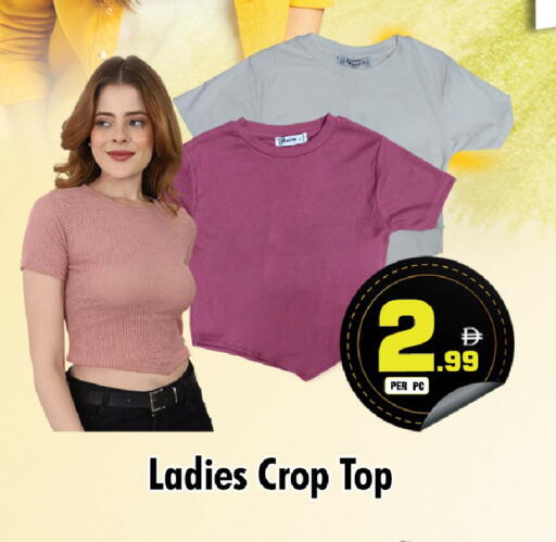available at NIGHT TO NIGHT DEPARTMENT STORE in UAE - Dubai